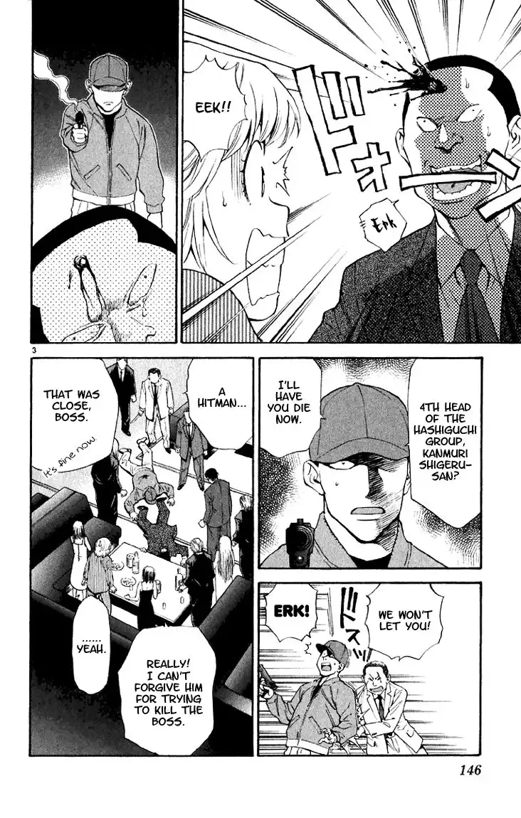 Yakitate Japan Chapter 151 5